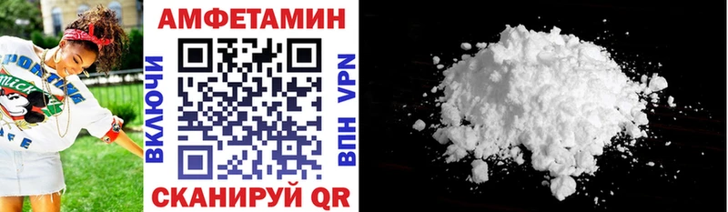 АМФЕТАМИН Premium Верхоянск