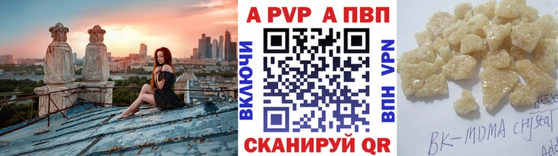 Alpha PVP Соль  Верхоянск 