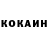 Кокаин Эквадор Richard Berry