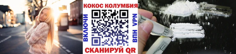 COCAIN VHQ  Верхоянск 