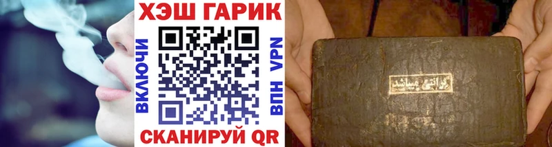 магазин продажи   Верхоянск  Гашиш гашик 