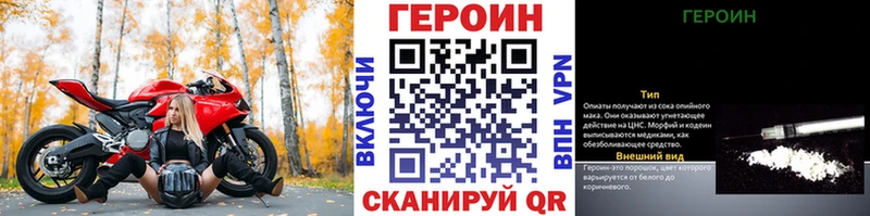 ссылка на мегу ССЫЛКА  дарк нет какой сайт  ГЕРОИН белый  Верхоянск 