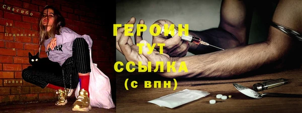 метамфетамин Абинск