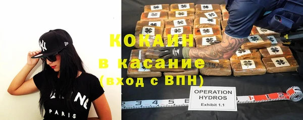 метамфетамин Абинск