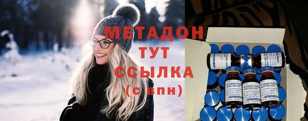 экстази Абаза