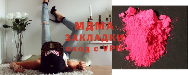 кокаин премиум Алексеевка