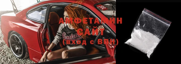 экстази Абаза