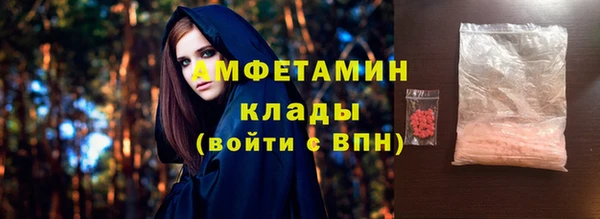 экстази Абаза