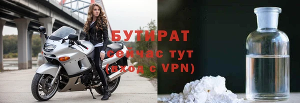 экстази Абаза