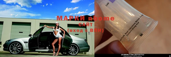 экстази Абаза