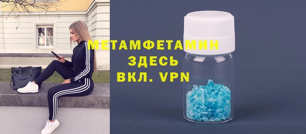 метамфетамин Абинск