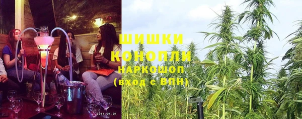 метамфетамин Абинск