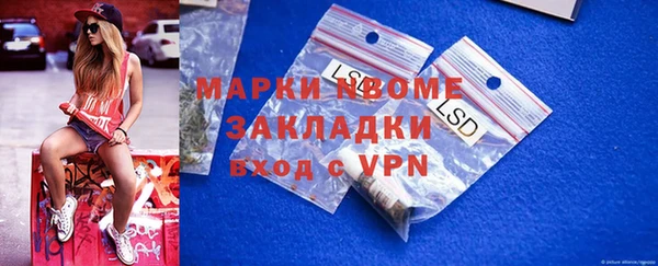 бошки Алзамай