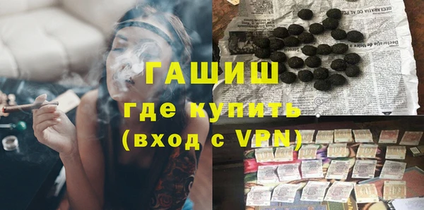 экстази Абаза