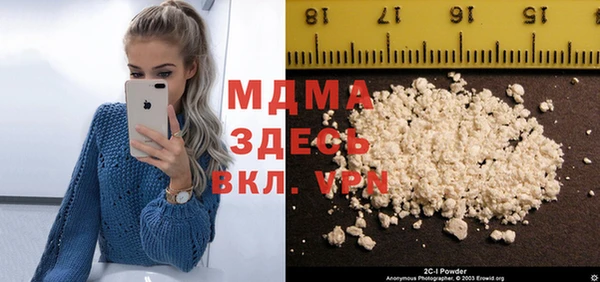 кокаин премиум Алексеевка