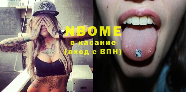 гашик Абдулино