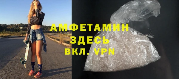 гашик Абдулино