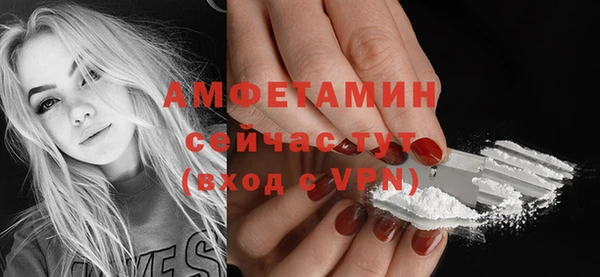 метамфетамин Абинск