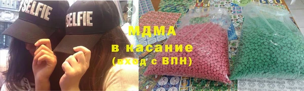 гашик Абдулино