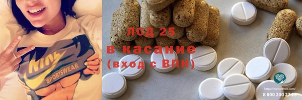экстази Абаза