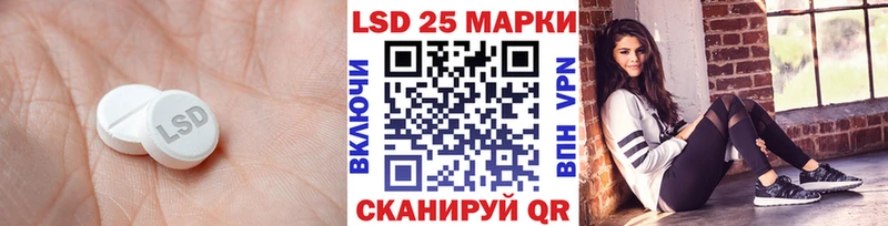 LSD-25 экстази ecstasy  Верхоянск 