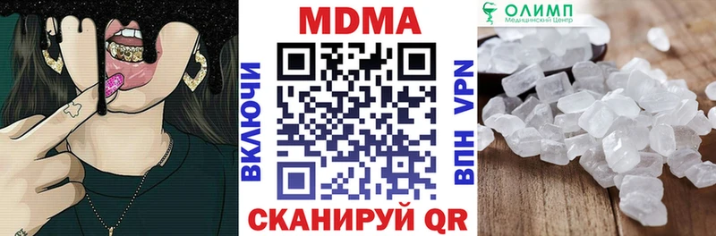 купить   Верхоянск  MDMA crystal 