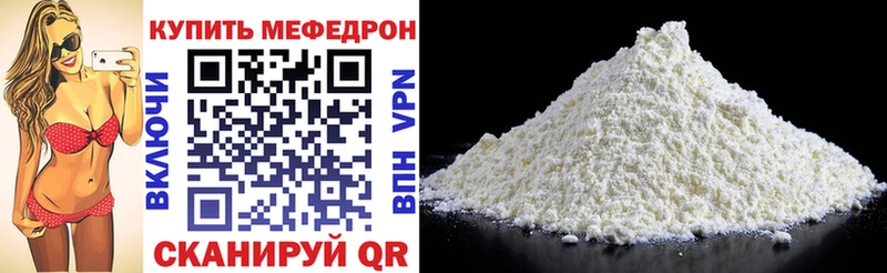 Мефедрон VHQ  блэк спрут как войти  Верхоянск  что такое наркотик 