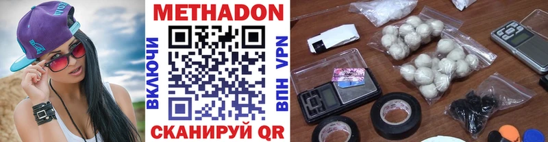 Метадон мёд  OMG вход  Верхоянск  купить закладку 