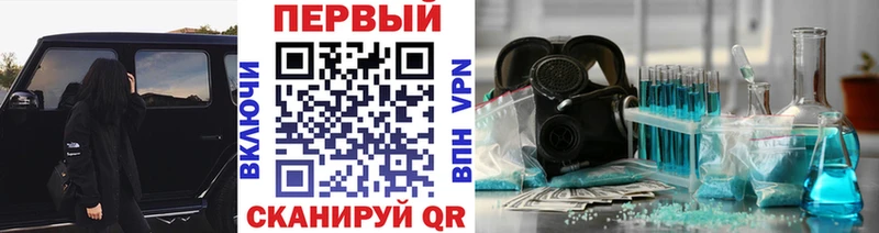 МЕТАМФЕТАМИН мет Верхоянск