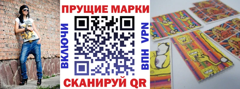 mega ССЫЛКА  где купить наркоту  Верхоянск  Наркотические марки 1500мкг 